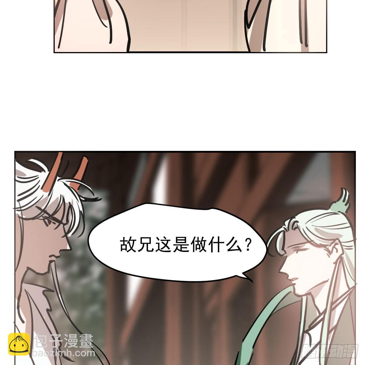 第七十六话 找不到了71