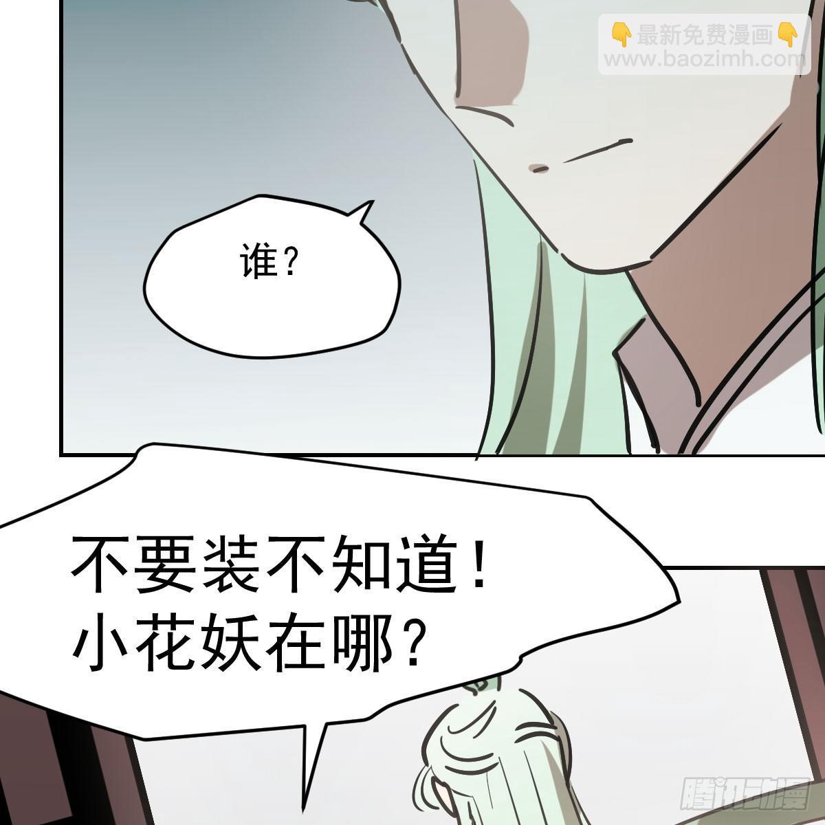 第七十六话 找不到了75