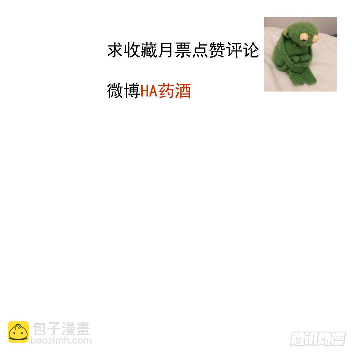 第七十六话 找不到了79