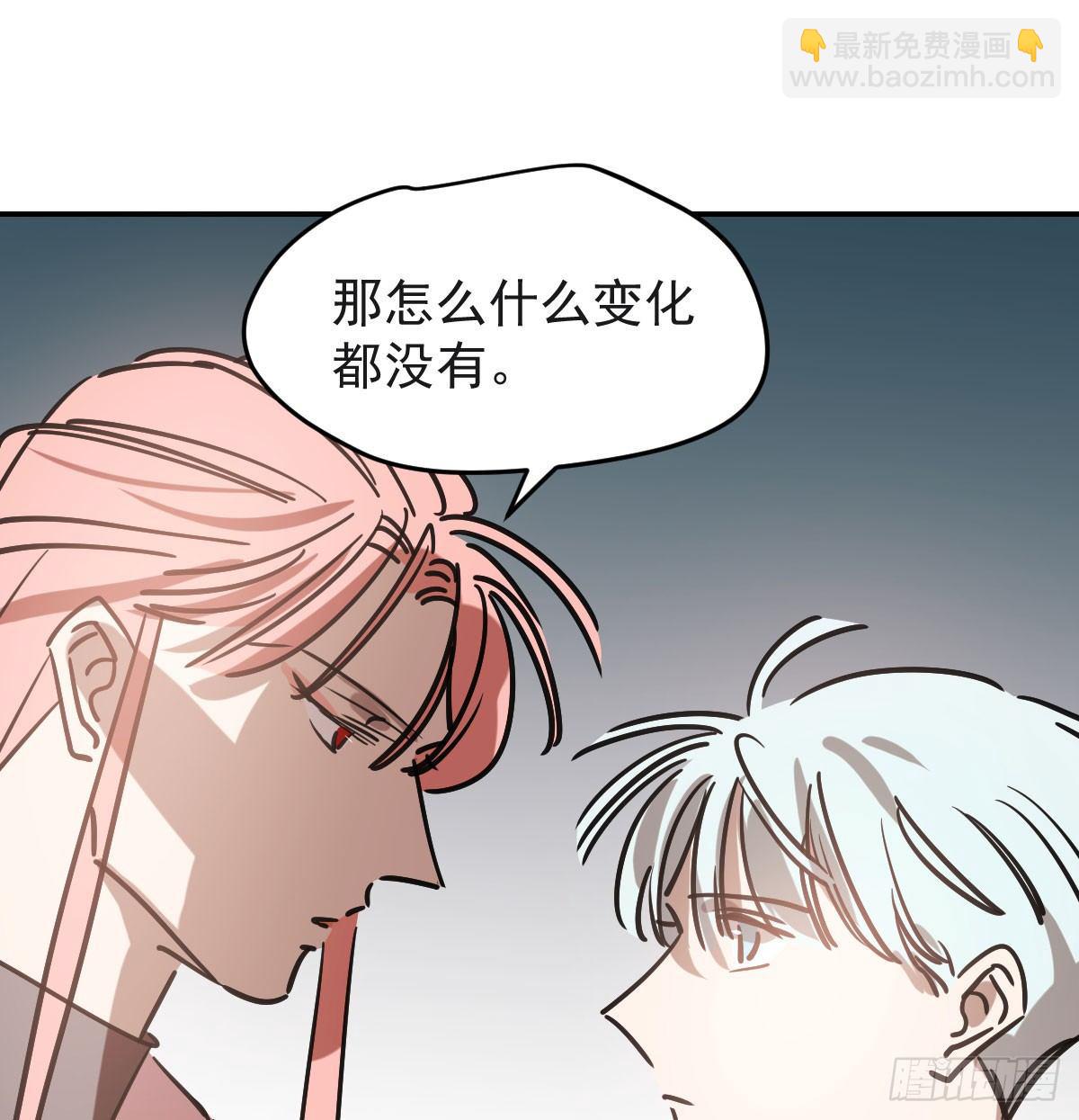 第七十八话 赶紧抱走10