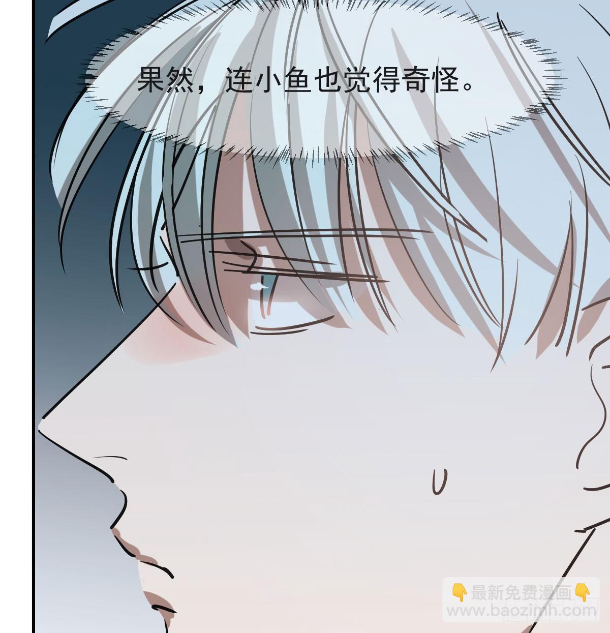 第七十八话 赶紧抱走12