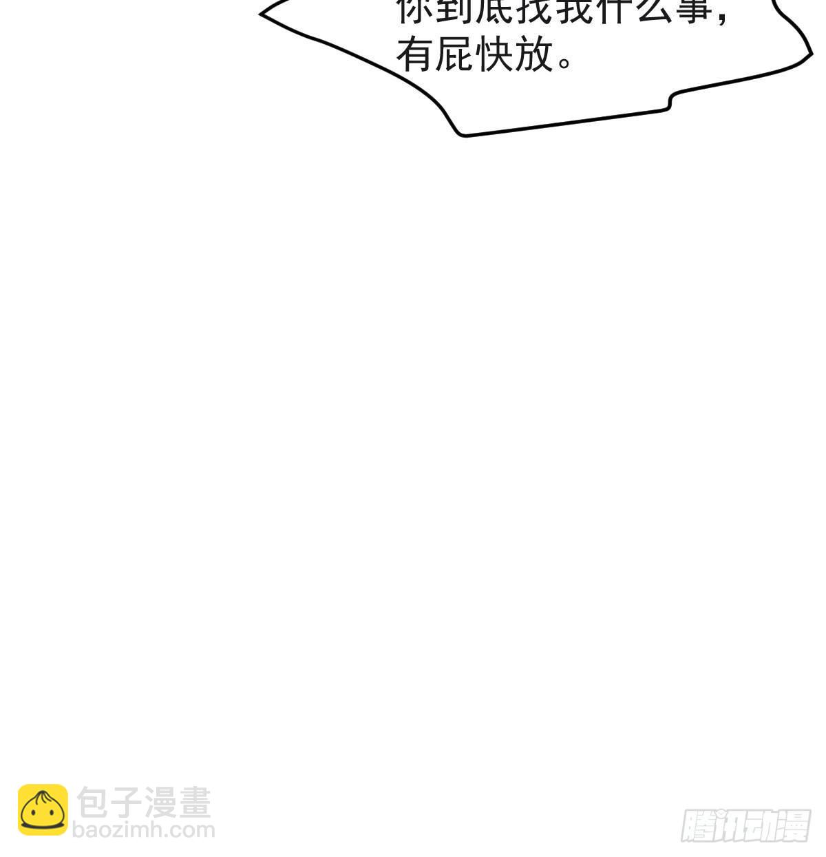 第七十八话 赶紧抱走15