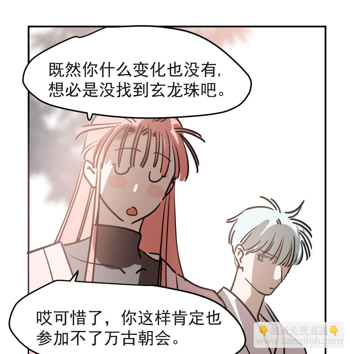 第七十八话 赶紧抱走16