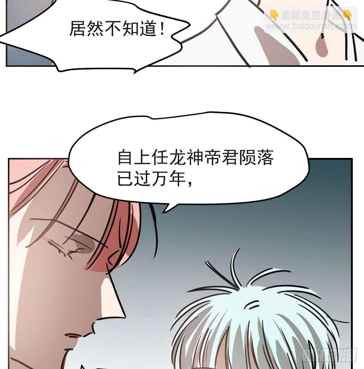 第七十八话 赶紧抱走18