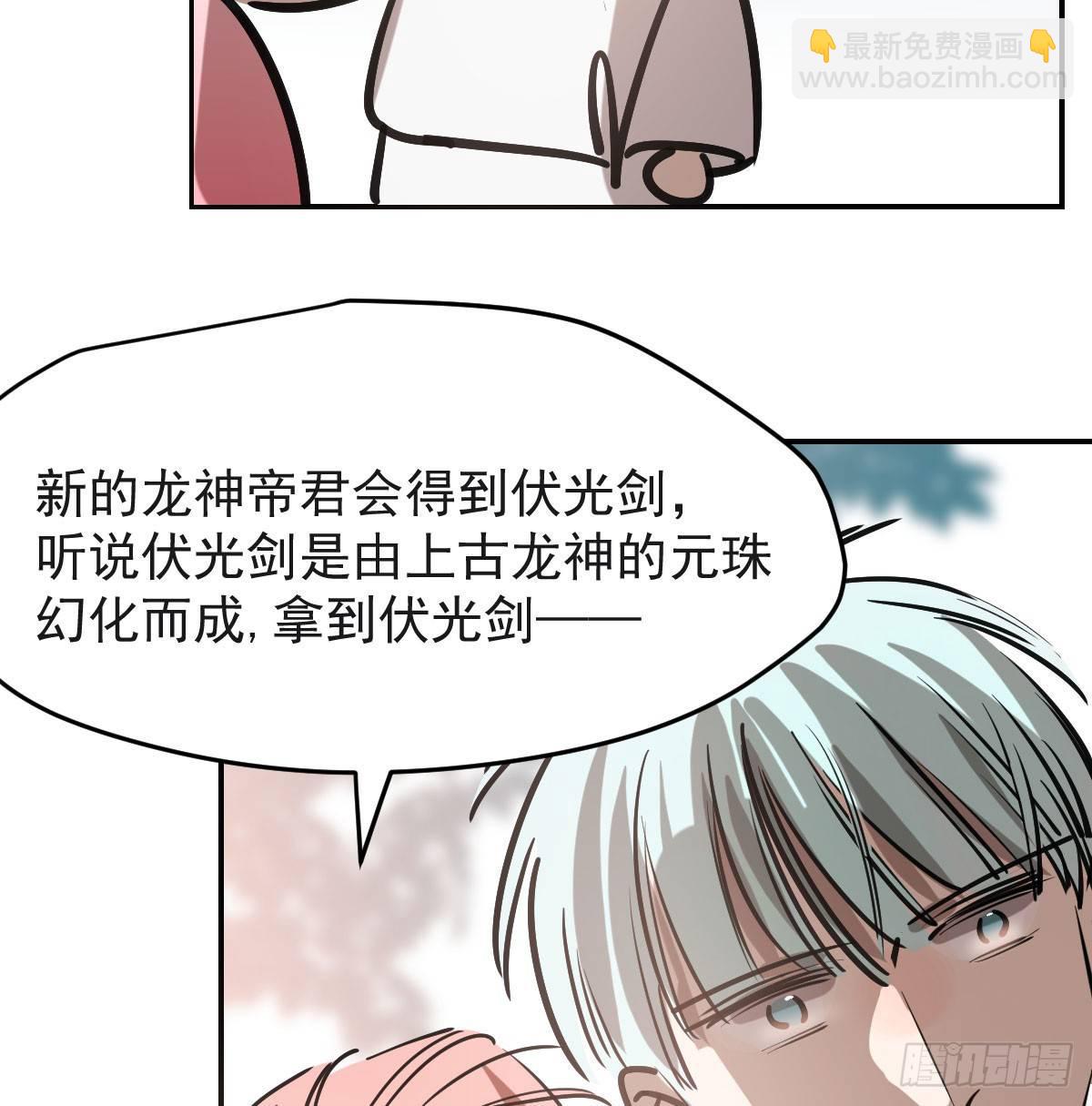 第七十八话 赶紧抱走21