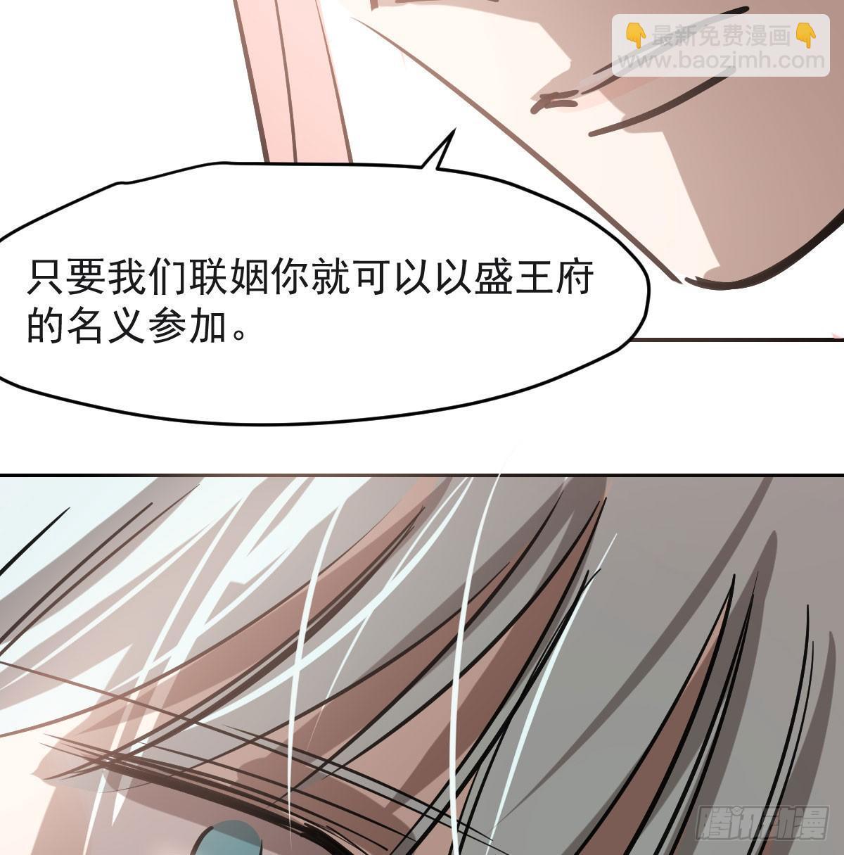 第七十八话 赶紧抱走25