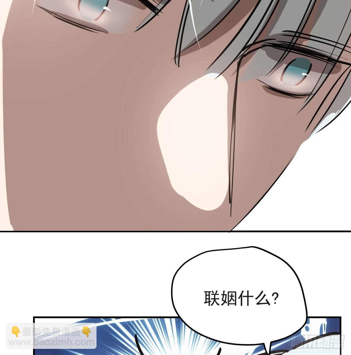 第七十八话 赶紧抱走26