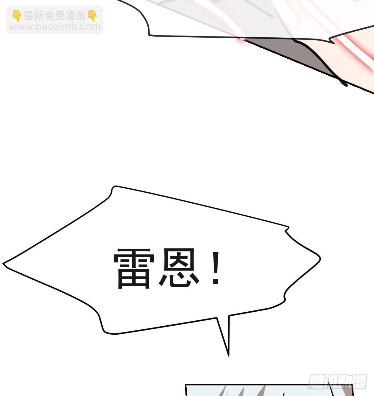 第七十八话 赶紧抱走37
