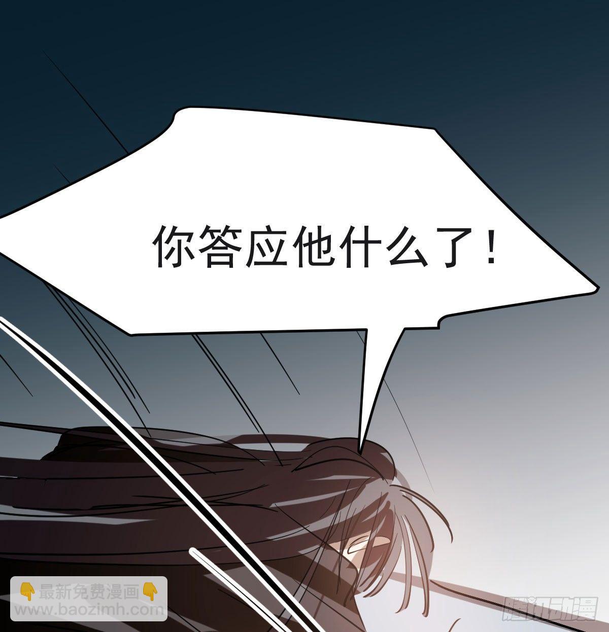 第七十八话 赶紧抱走53