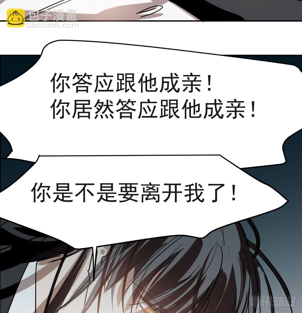 第七十八话 赶紧抱走56