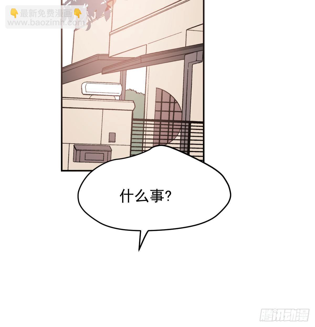 第七十八话 赶紧抱走6