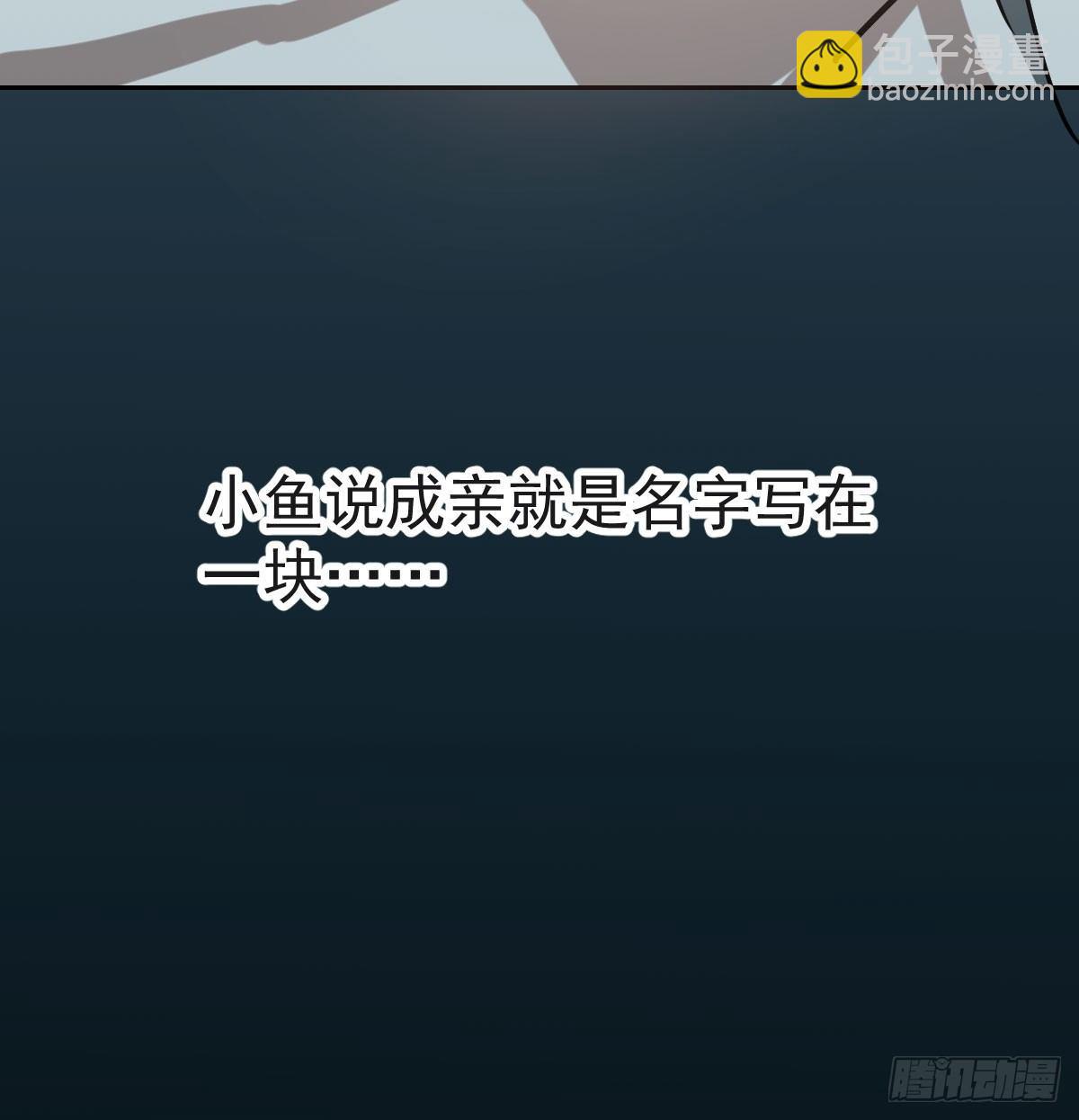第七十八话 赶紧抱走67