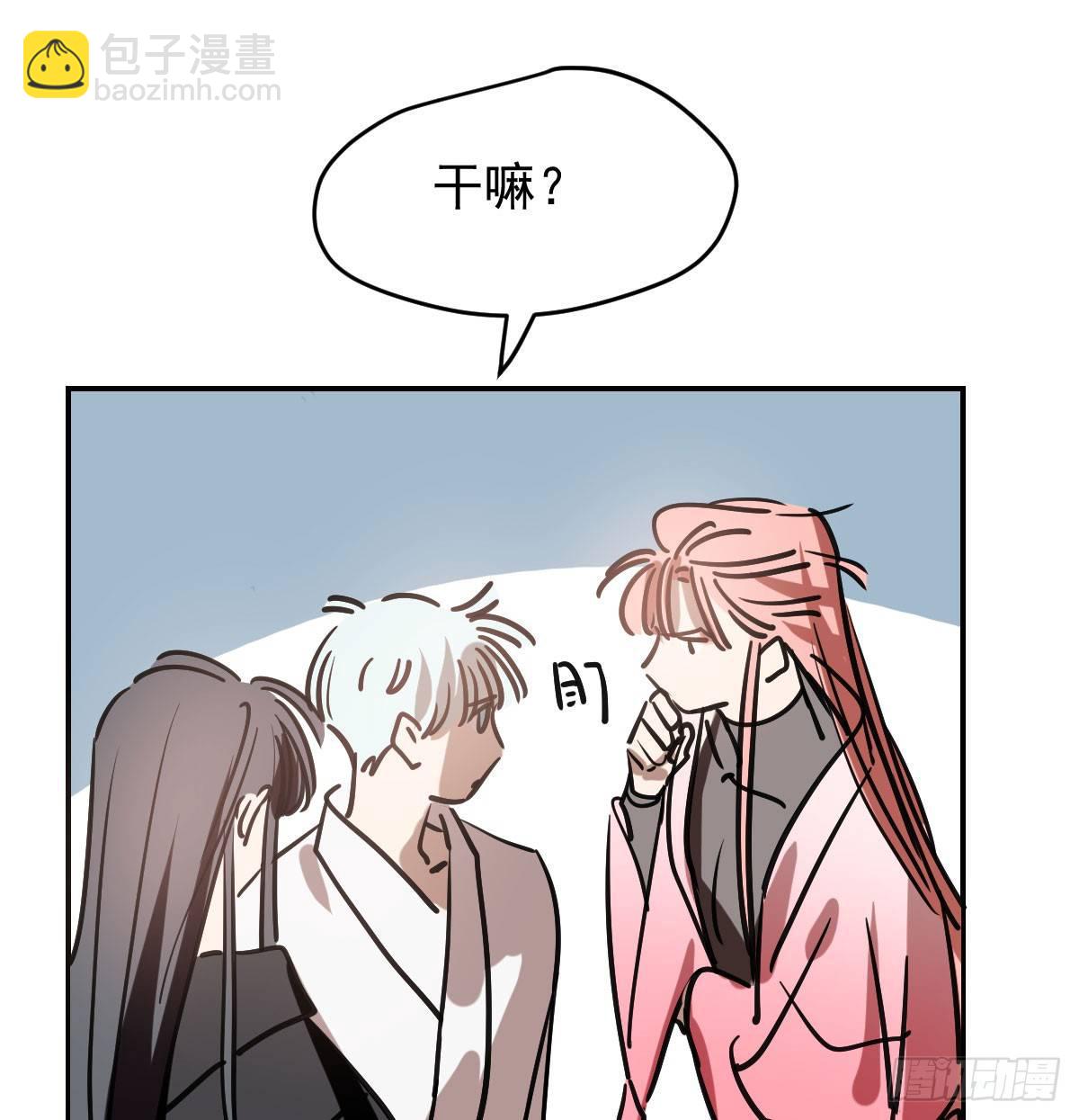第七十八话 赶紧抱走7