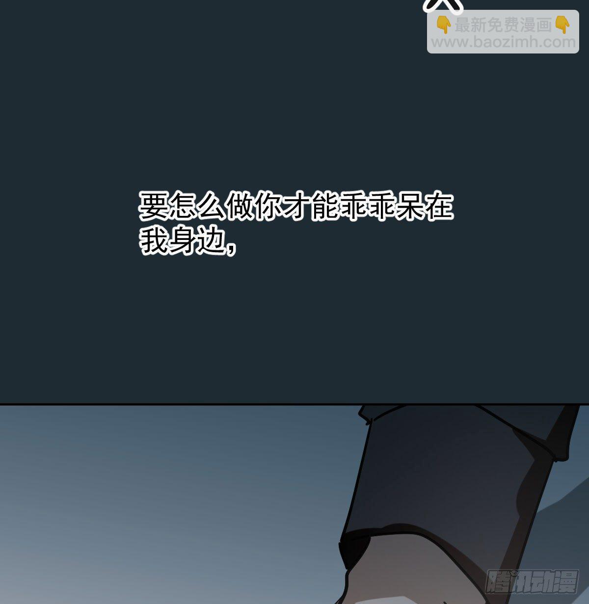 第七十九话 咋回事呀10