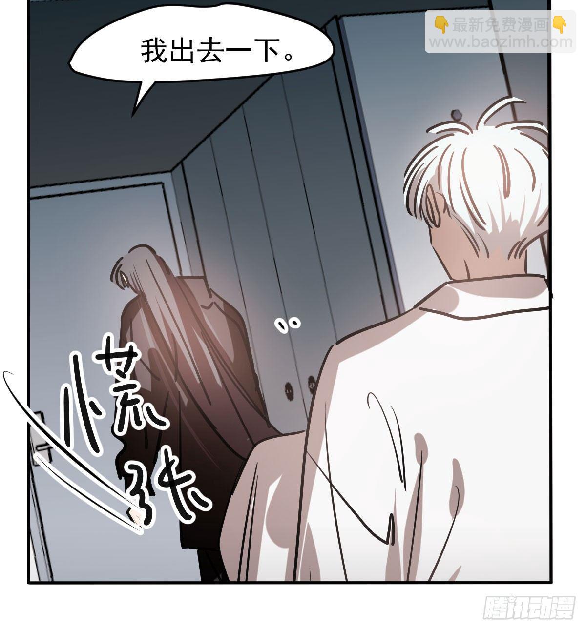 第七十九话 咋回事呀21