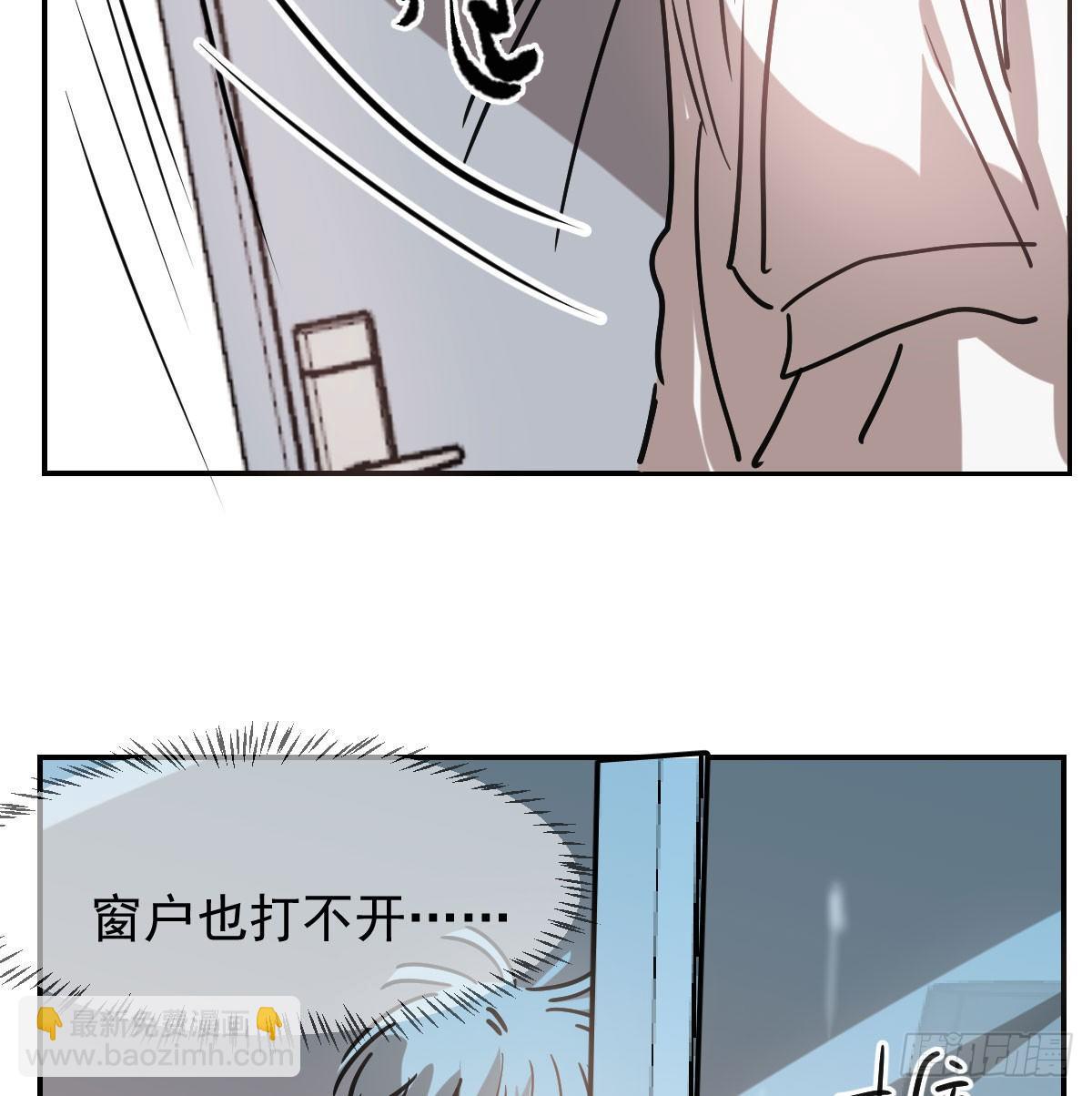 第七十九话 咋回事呀29