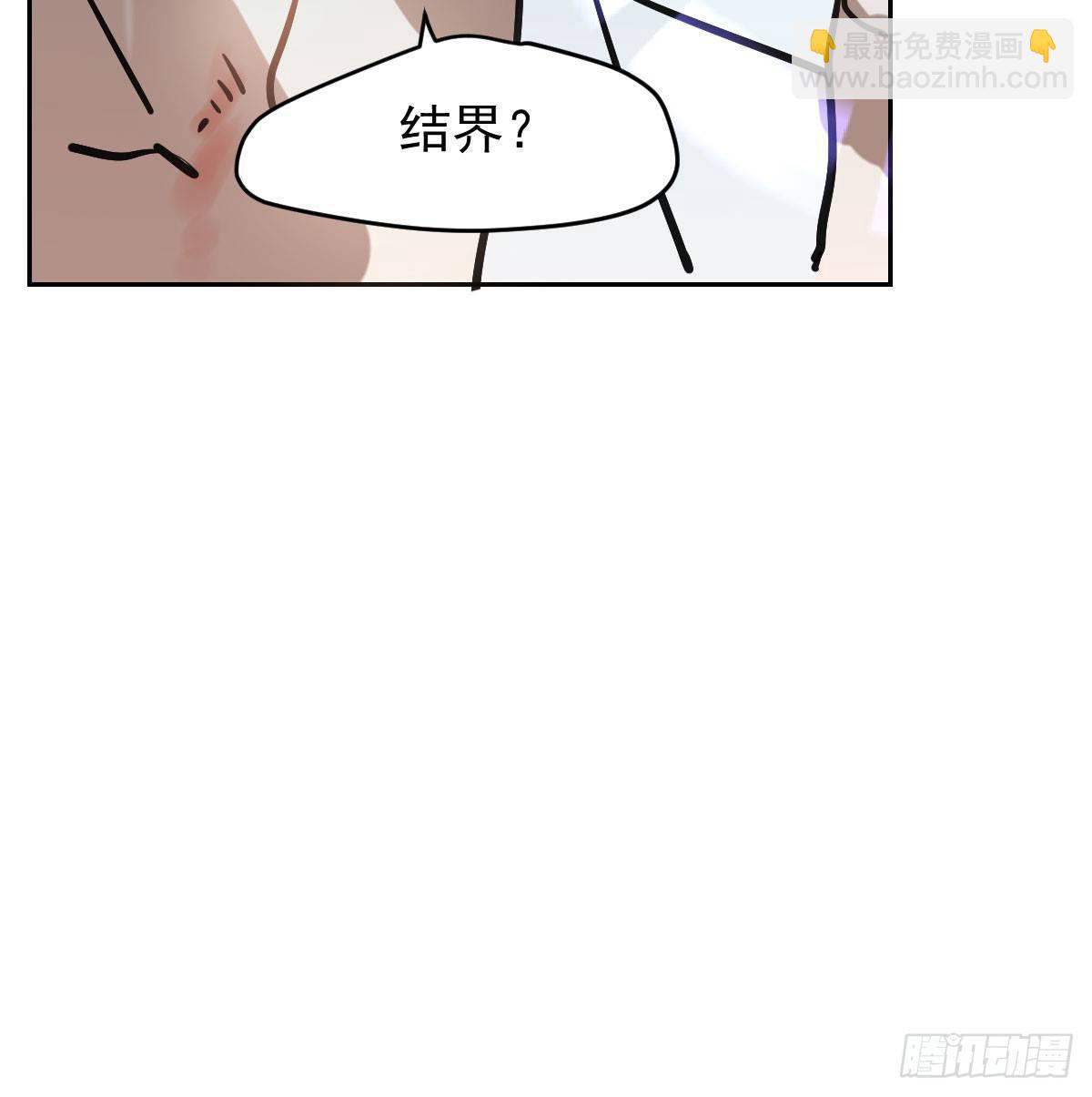 第七十九话 咋回事呀32