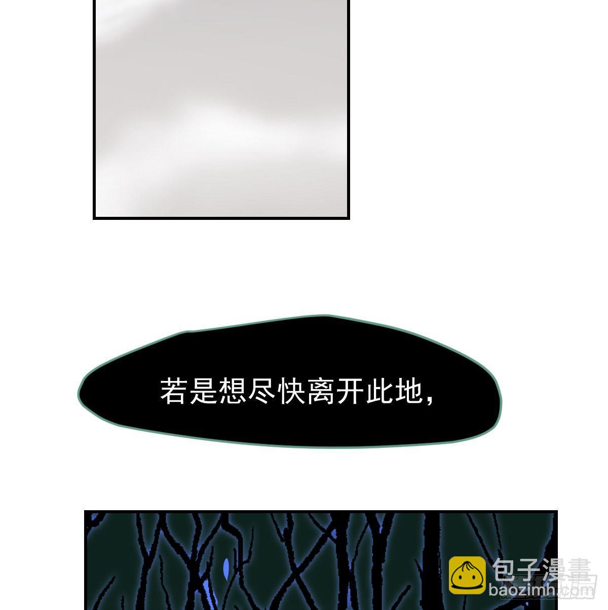 第七十九话 咋回事呀39