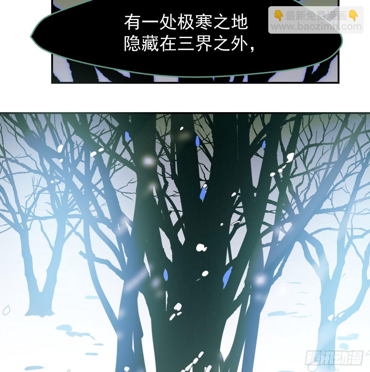 第七十九话 咋回事呀41