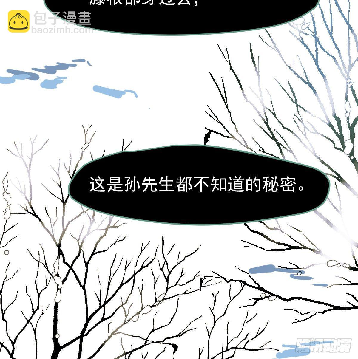 第七十九话 咋回事呀43