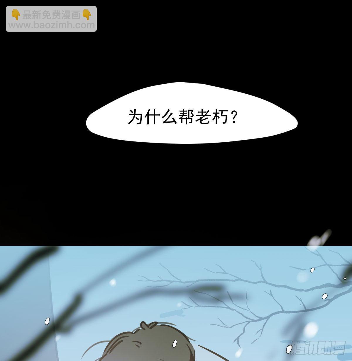 第七十九话 咋回事呀44