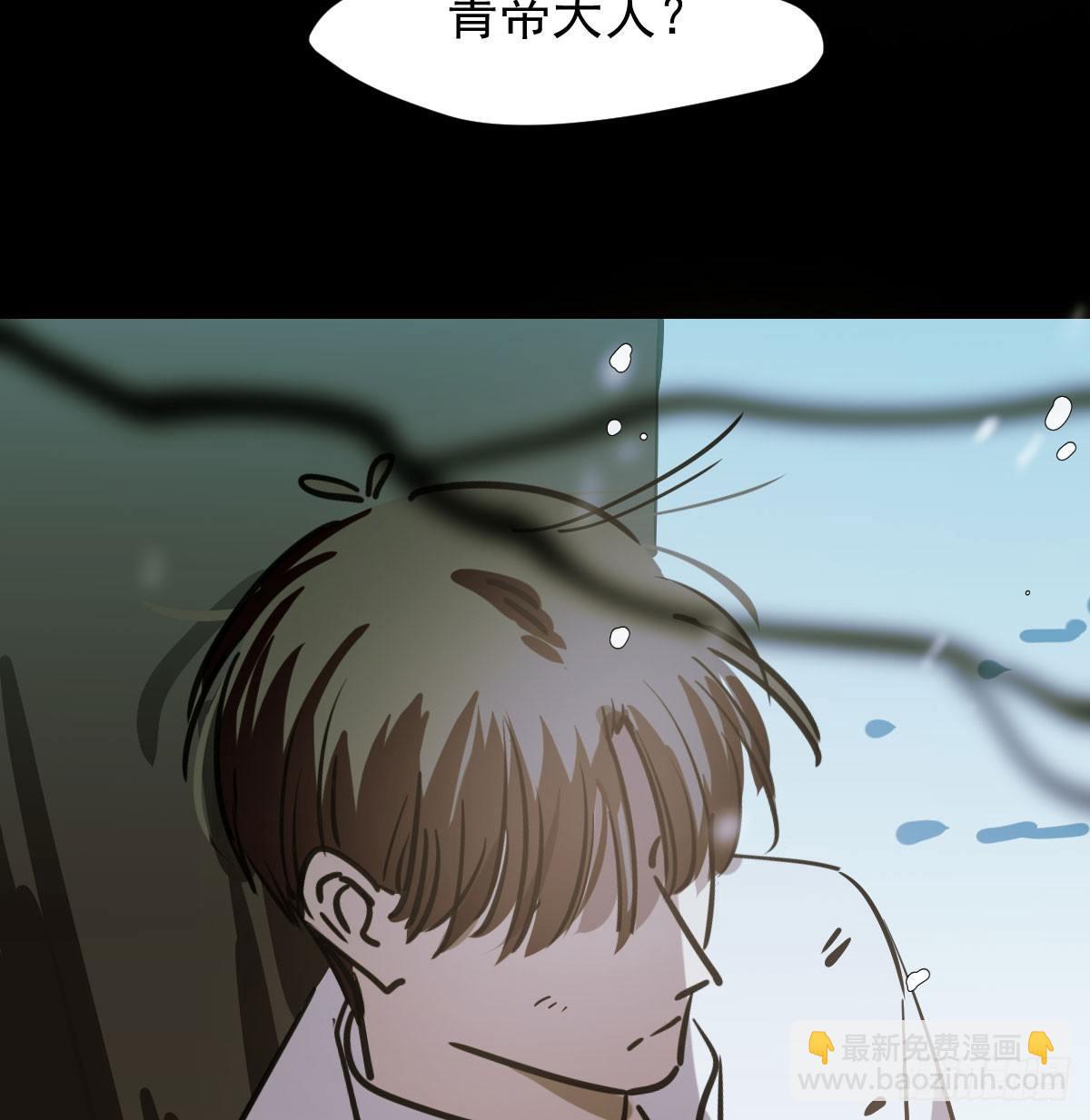 第七十九话 咋回事呀52