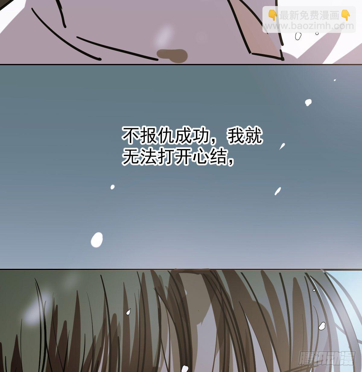 第七十九话 咋回事呀55