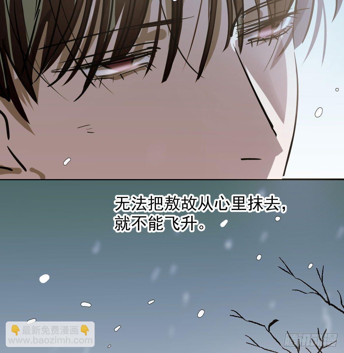 第七十九话 咋回事呀56