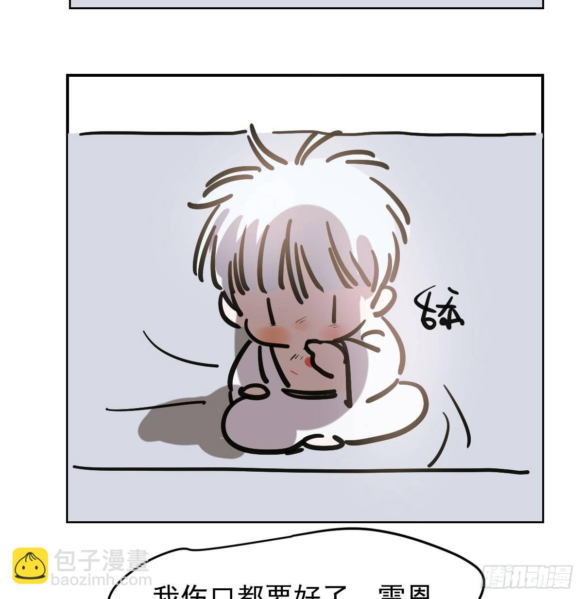 第七十九话 咋回事呀61