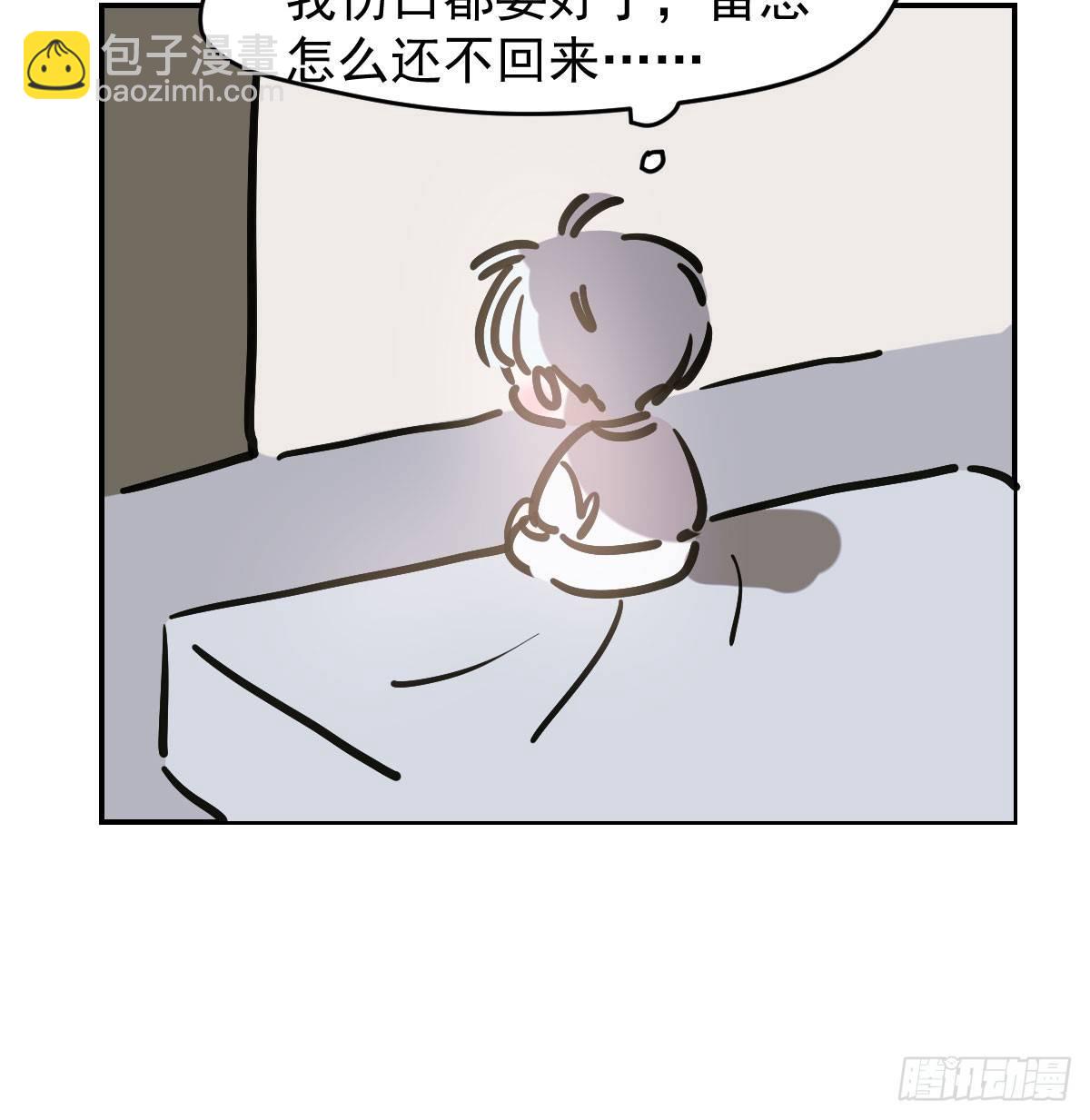第七十九话 咋回事呀62