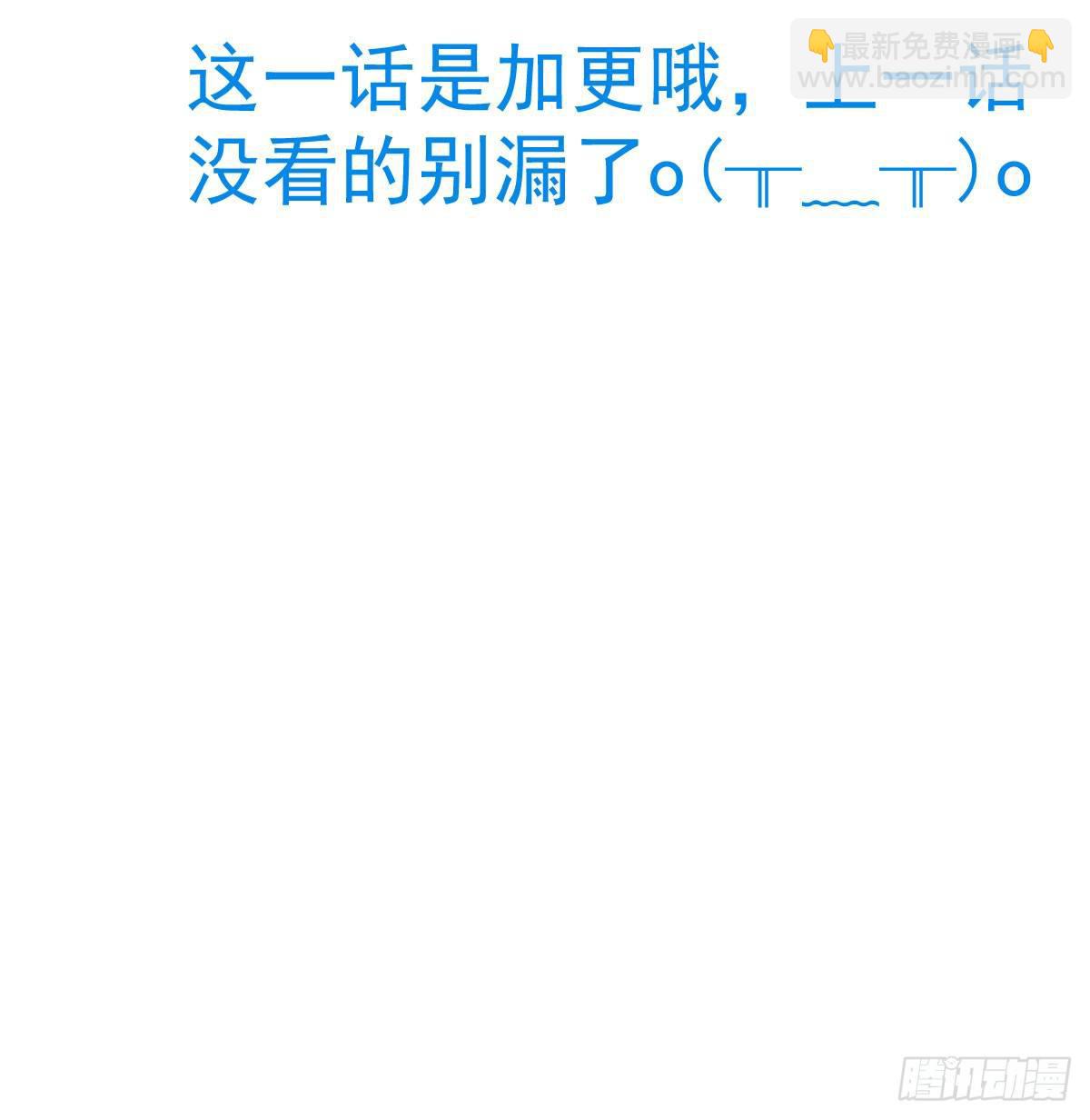 第七十九话 咋回事呀64