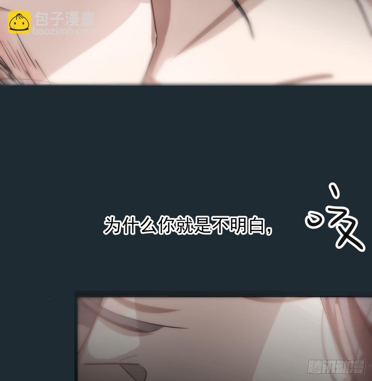 第七十九话 咋回事呀7