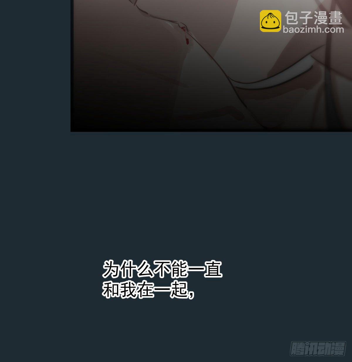 第七十九话 咋回事呀8