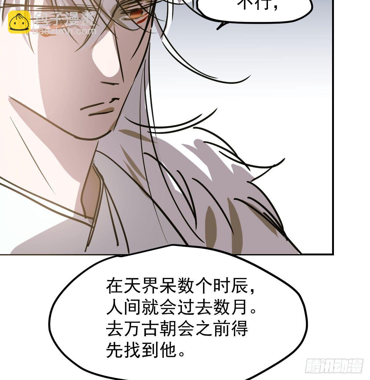 第八十六话 万古朝会36