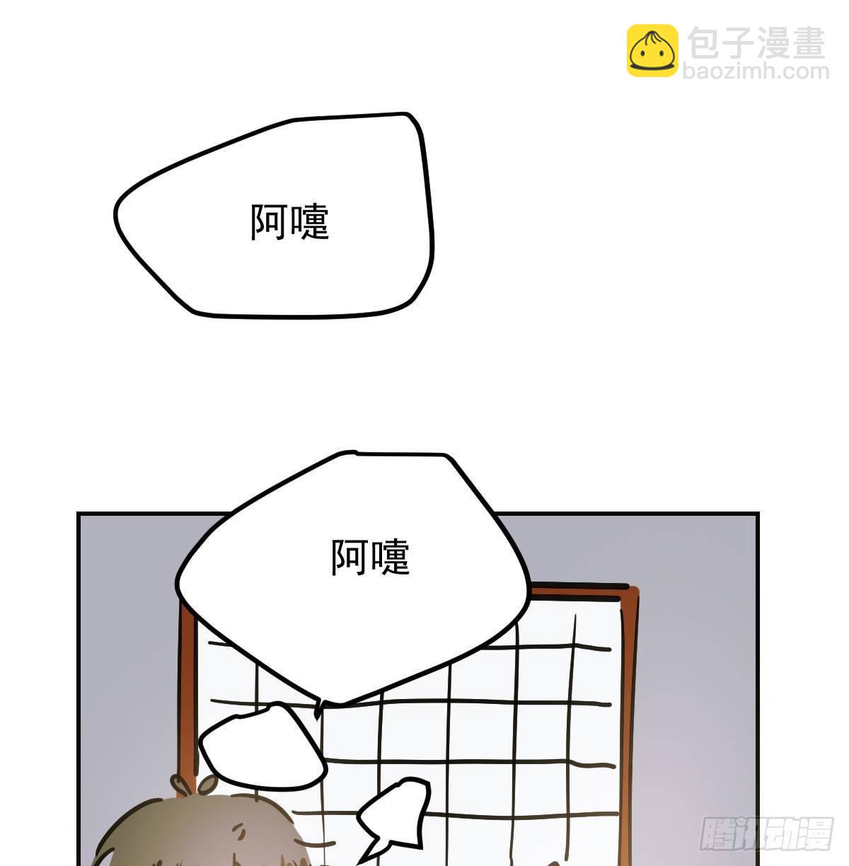 第八十六话 万古朝会38