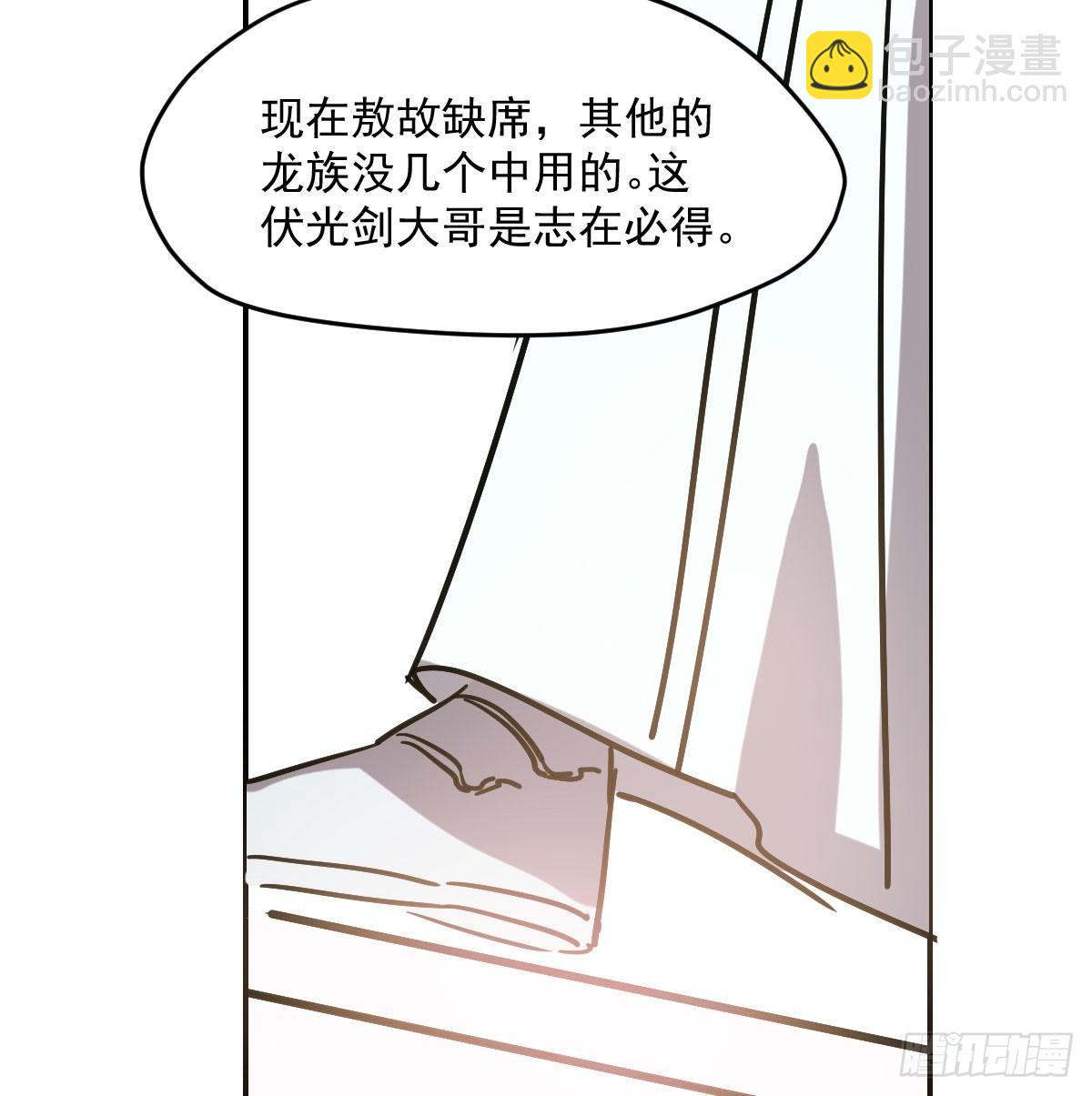 第八十六话 万古朝会6