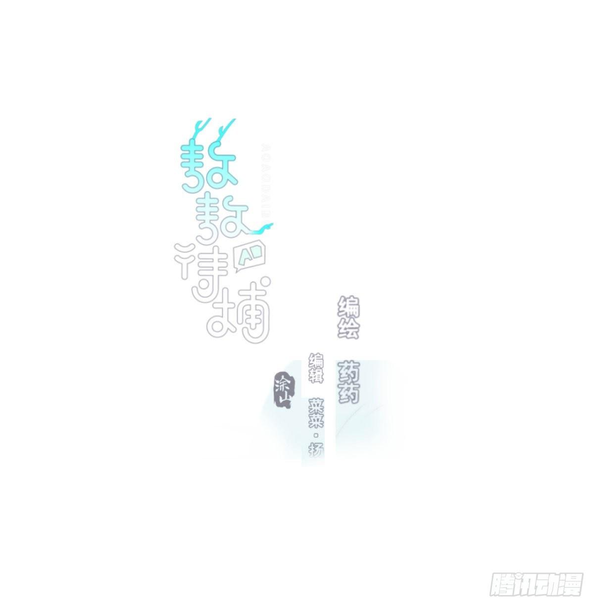 第八十九话 敖敖打人0