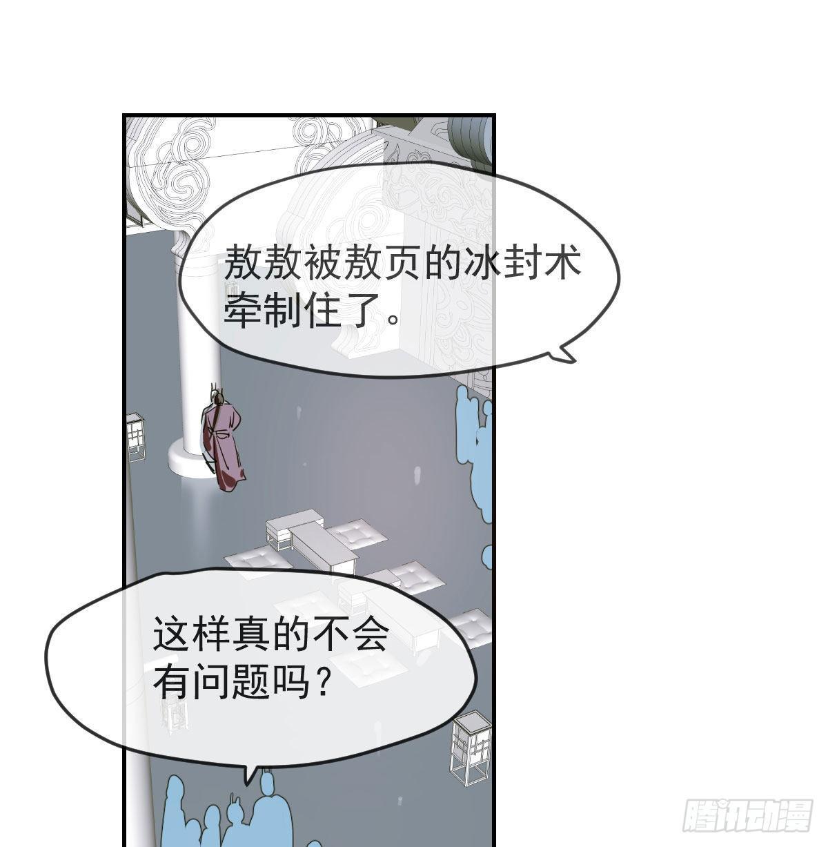 第八十九话 敖敖打人1