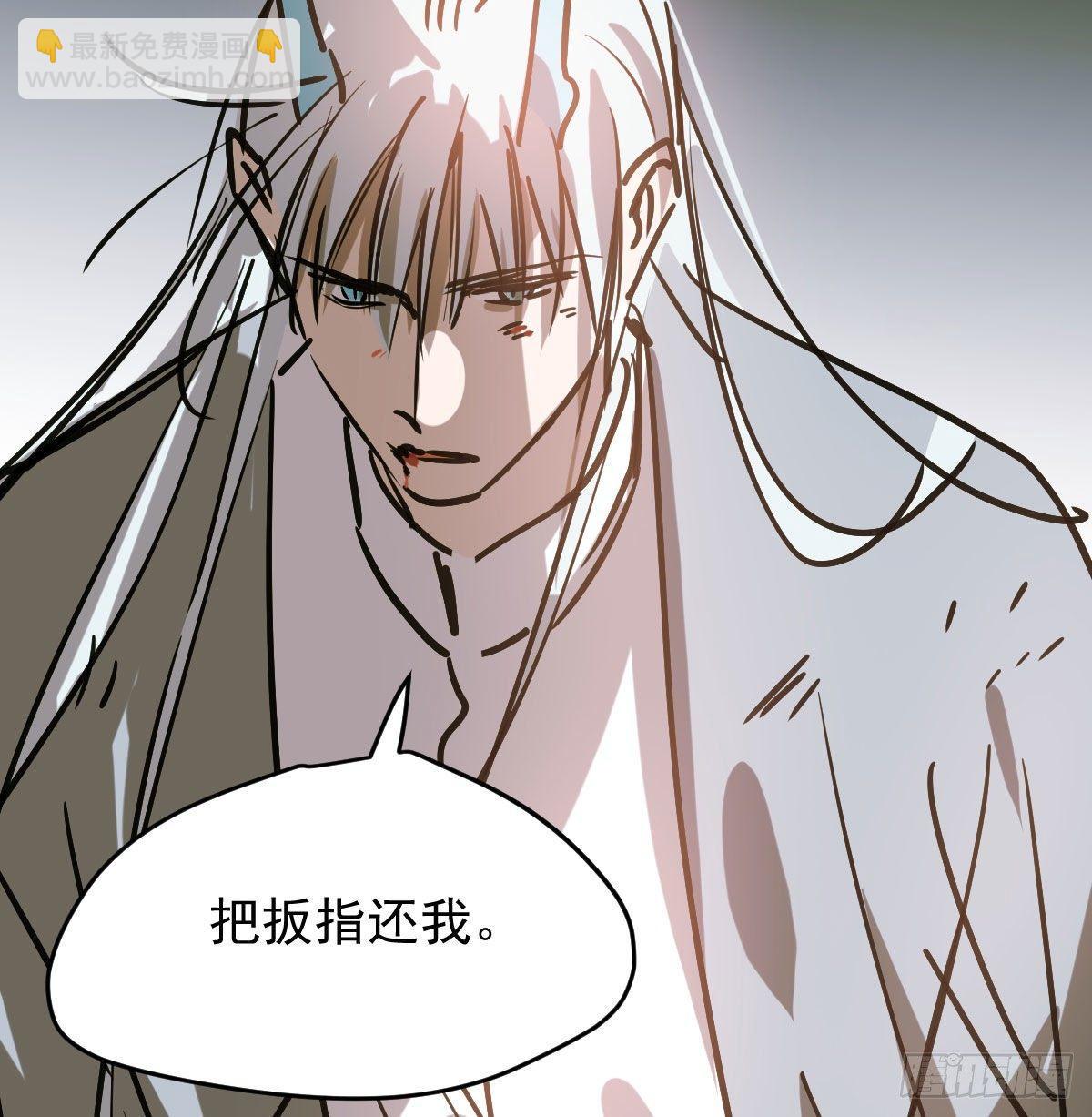 第八十九话 敖敖打人10