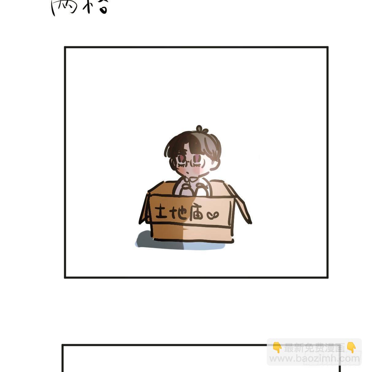 第八十九话 敖敖打人108