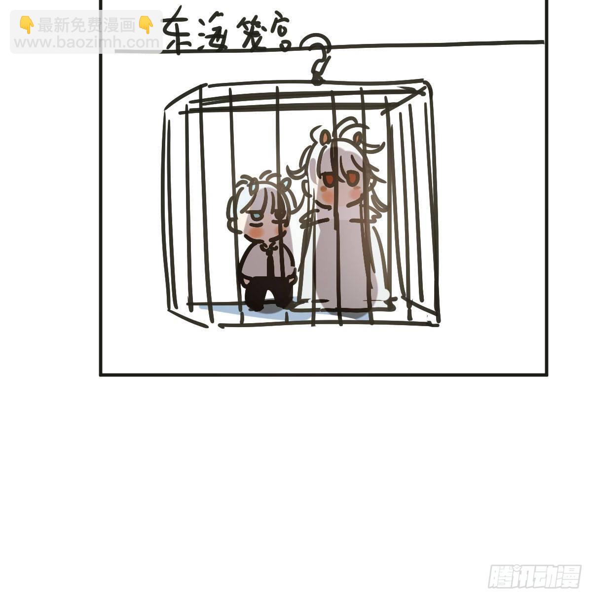 第八十九话 敖敖打人109