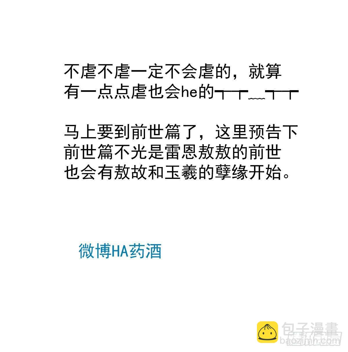 第八十九话 敖敖打人110