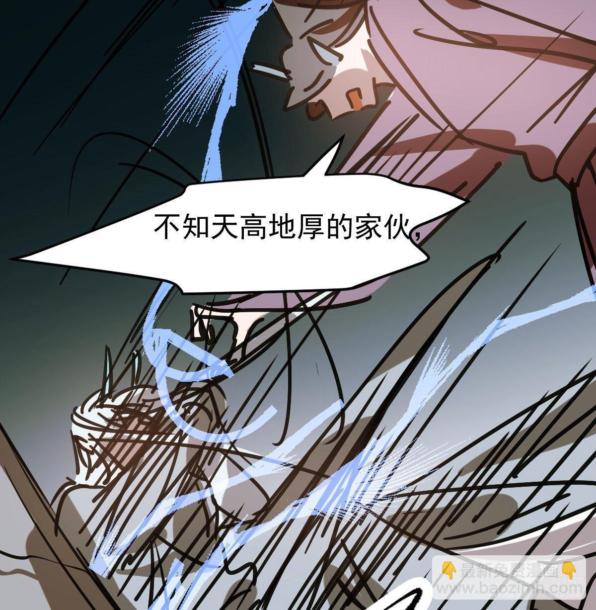 第八十九话 敖敖打人14