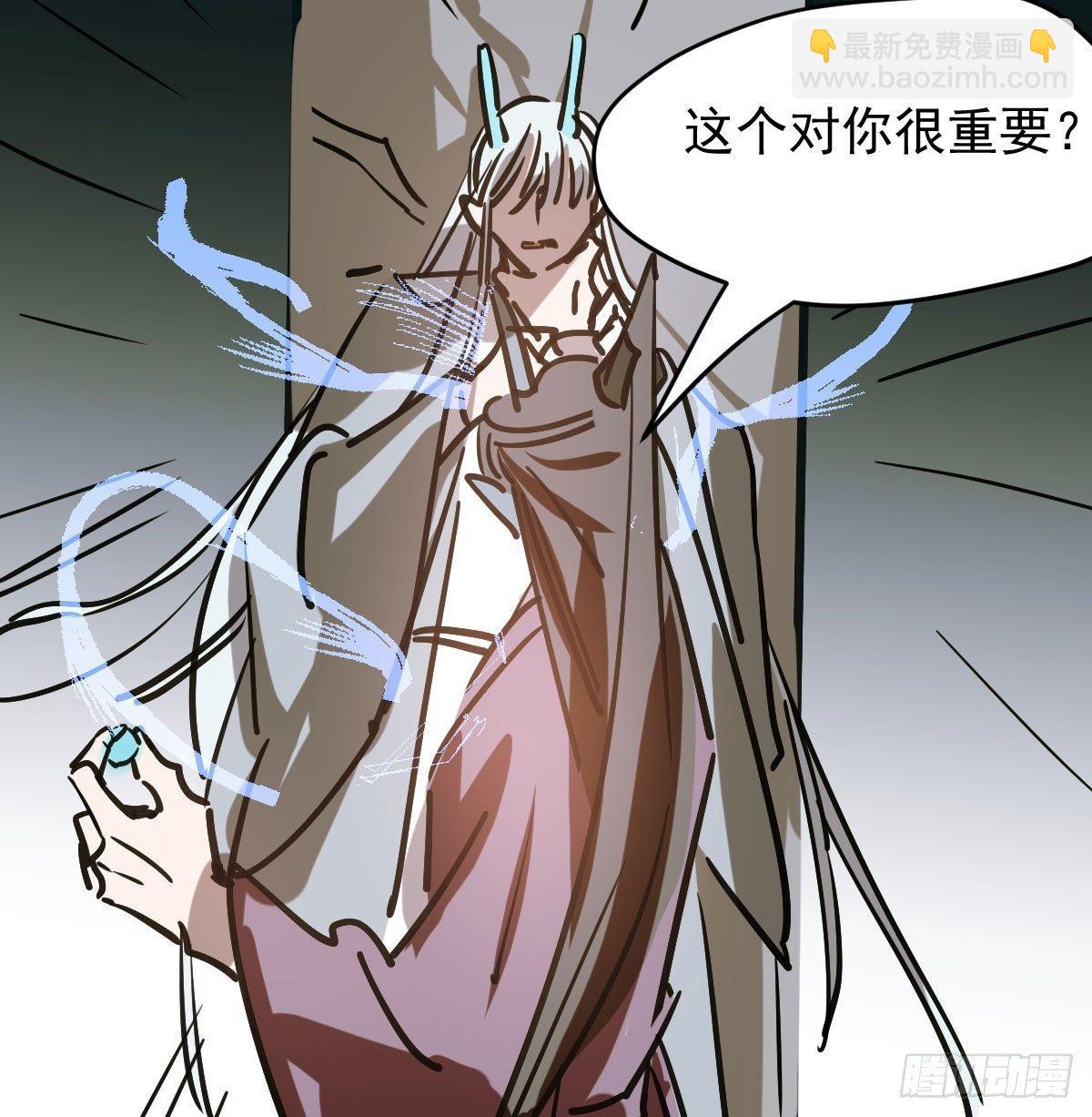 第八十九话 敖敖打人16