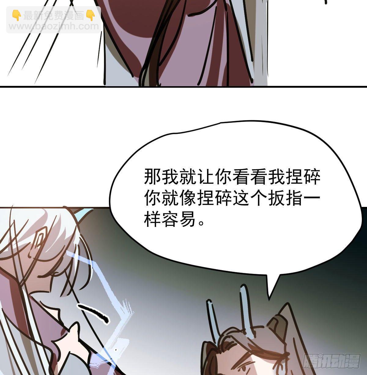 第八十九话 敖敖打人17