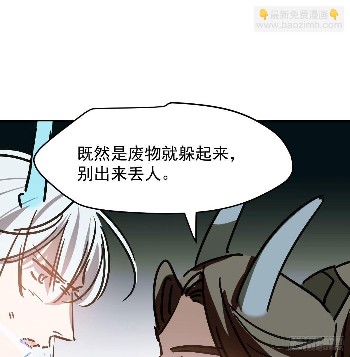 第八十九话 敖敖打人19
