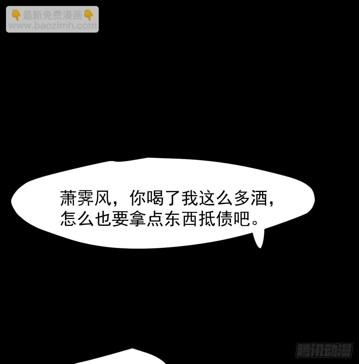 第八十九话 敖敖打人29