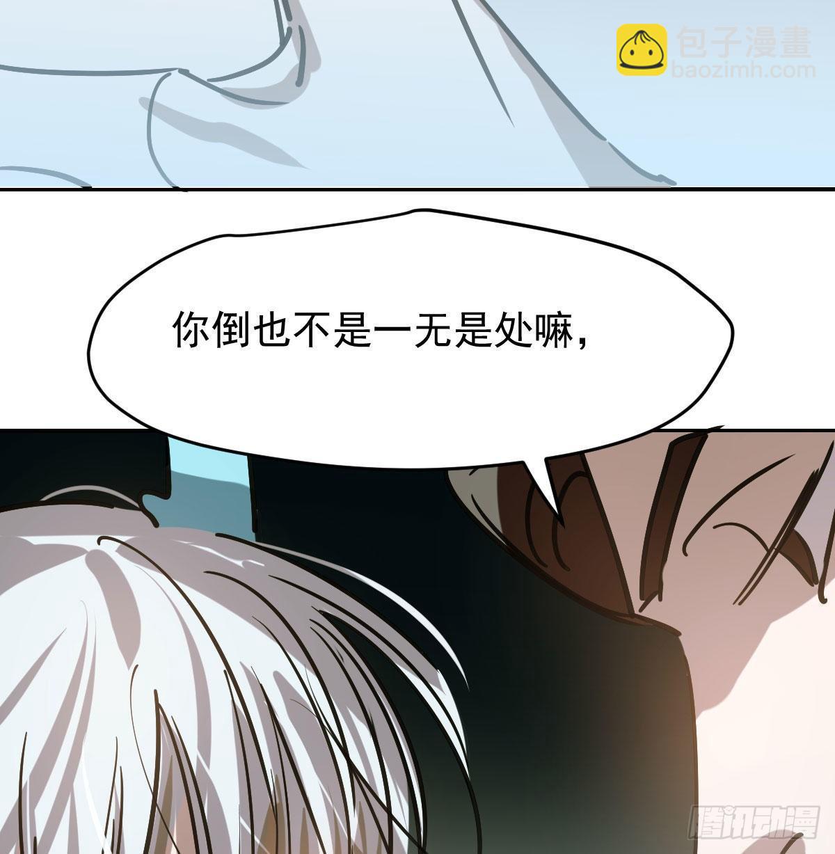 第八十九话 敖敖打人3