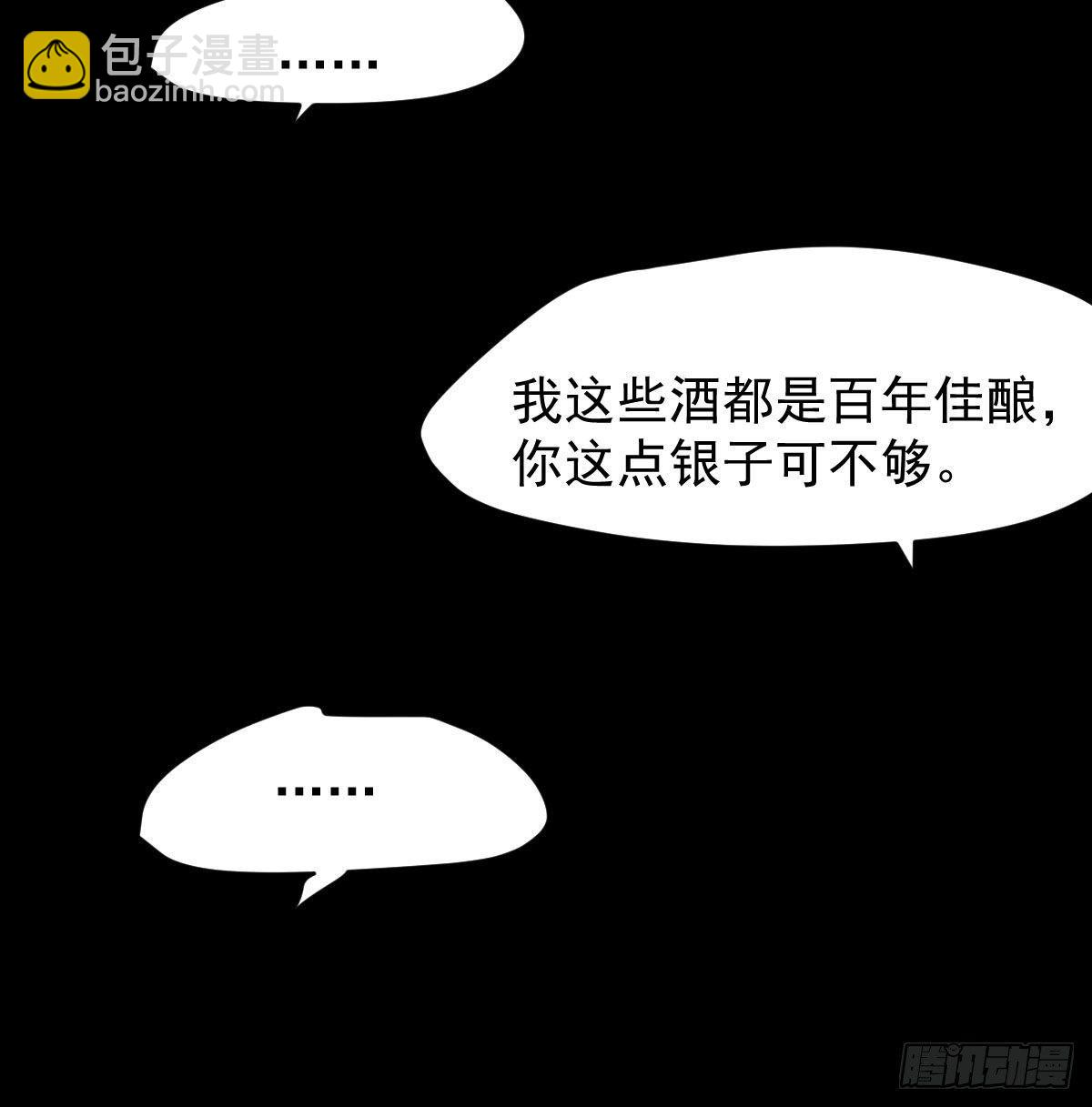 第八十九话 敖敖打人30