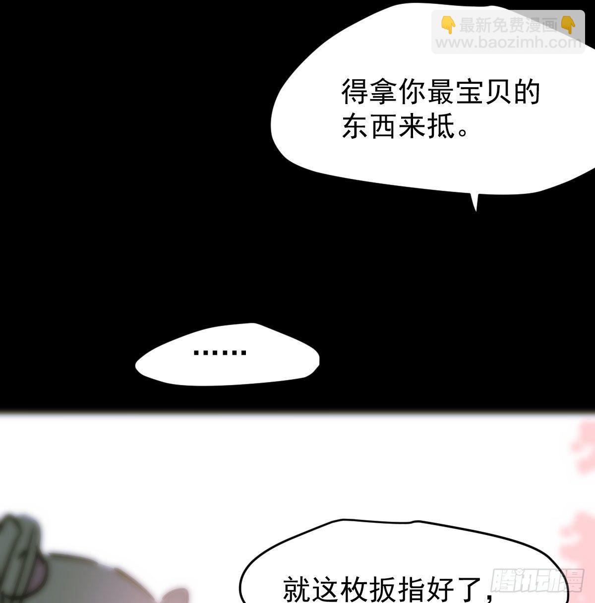 第八十九话 敖敖打人31